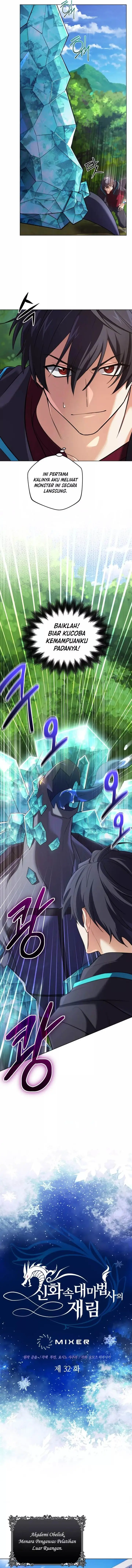 image-komik-the-return-of-the-mythical-archmage-chapter-32-1/19