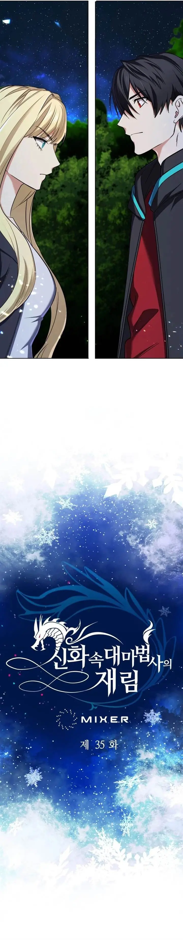 image-komik-the-return-of-the-mythical-archmage-chapter-35-4/48