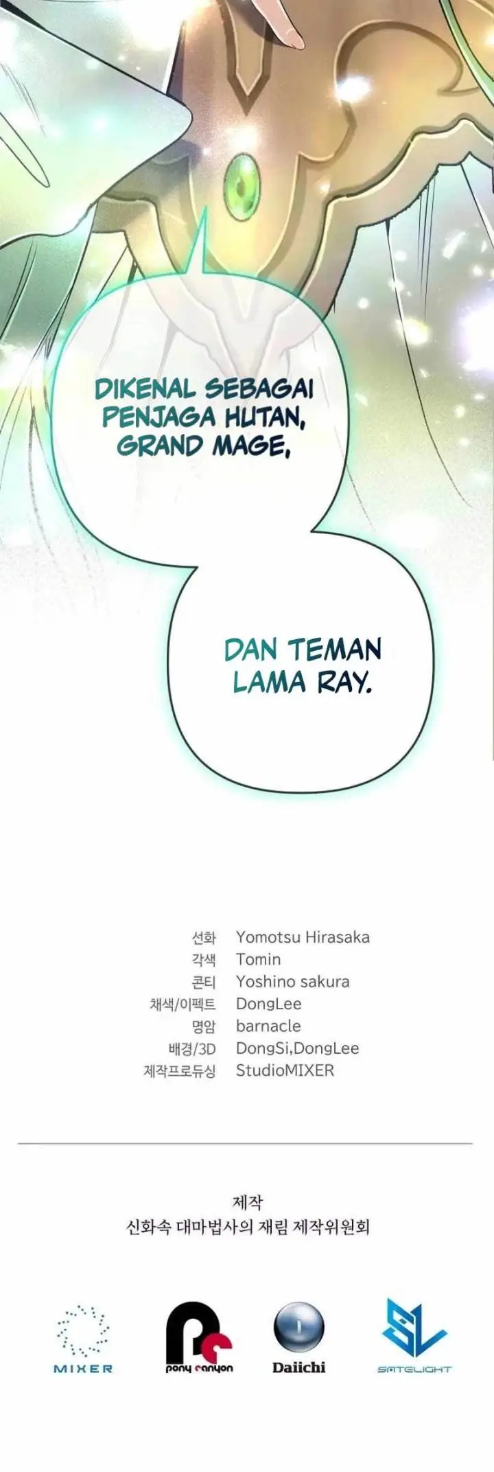 image-komik-the-return-of-the-mythical-archmage-chapter-39-21/24