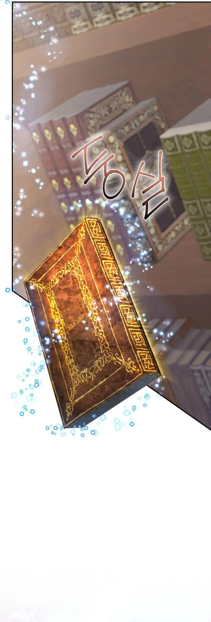 image-komik-the-return-of-the-mythical-archmage-chapter-56-24/42