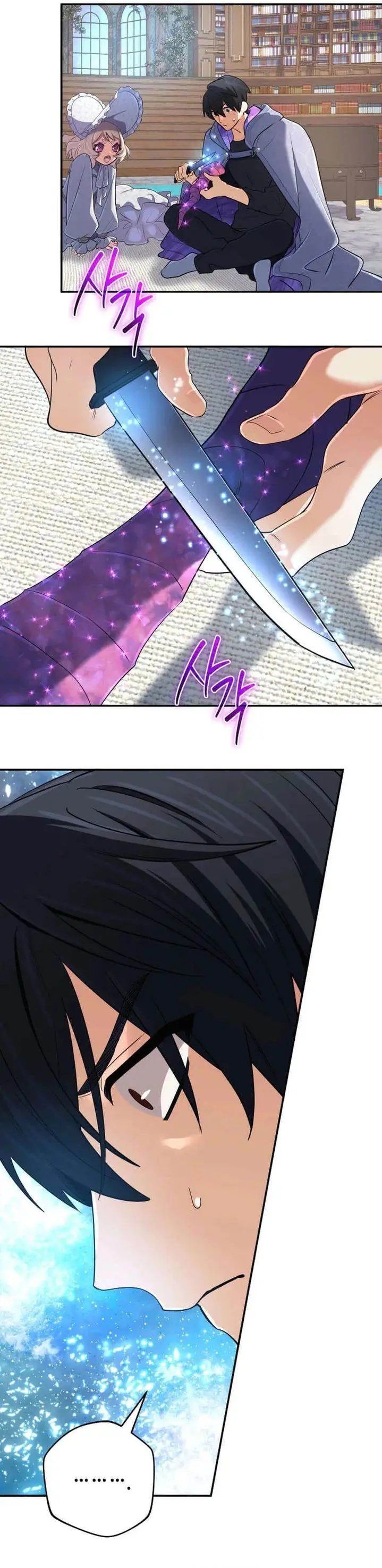 image-komik-the-return-of-the-mythical-archmage-chapter-57-18/39