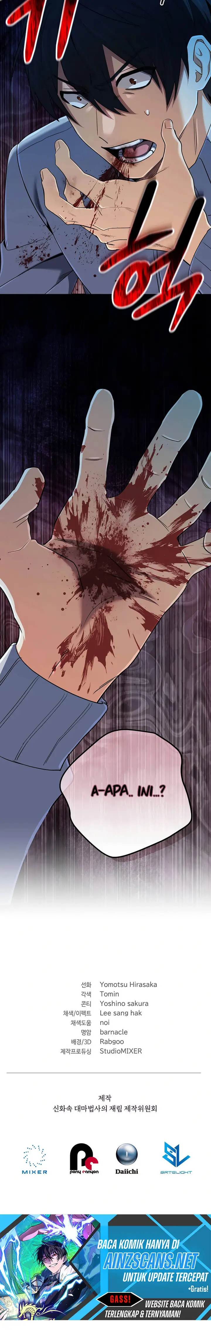 image-komik-the-return-of-the-mythical-archmage-chapter-58-35/38