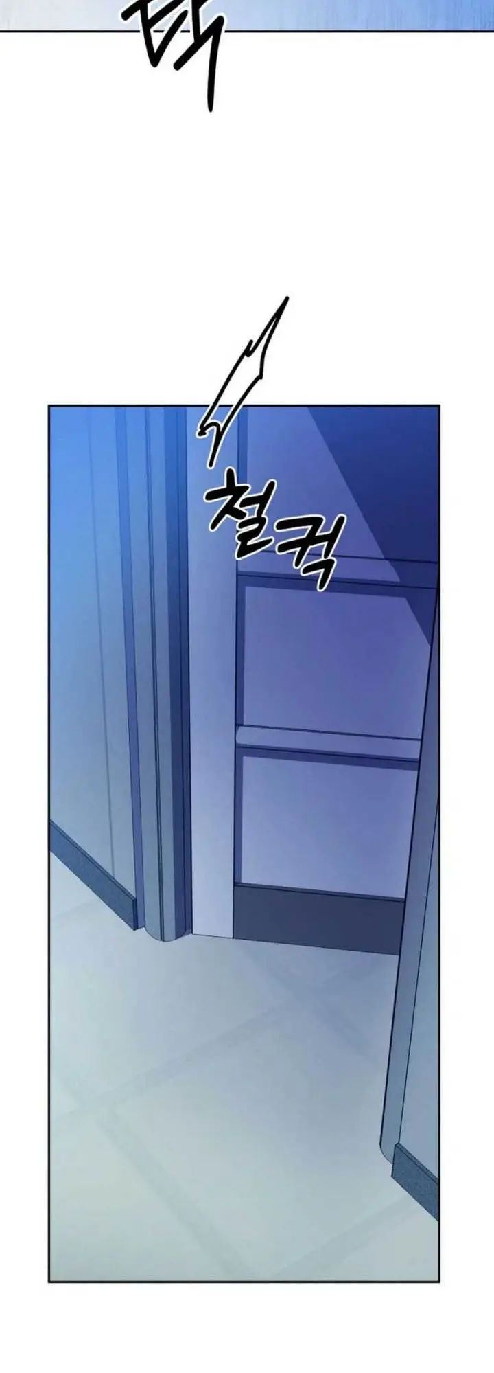 image-komik-the-return-of-the-mythical-archmage-chapter-60-13/24