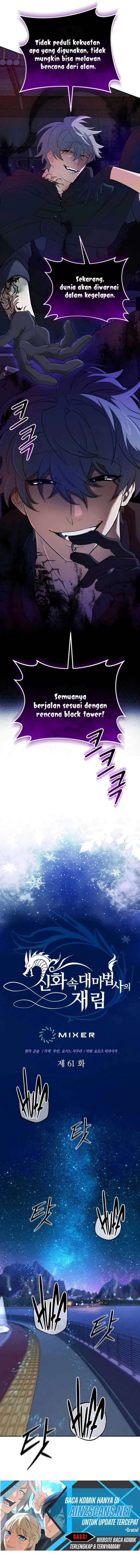 image-komik-the-return-of-the-mythical-archmage-chapter-61-9/24