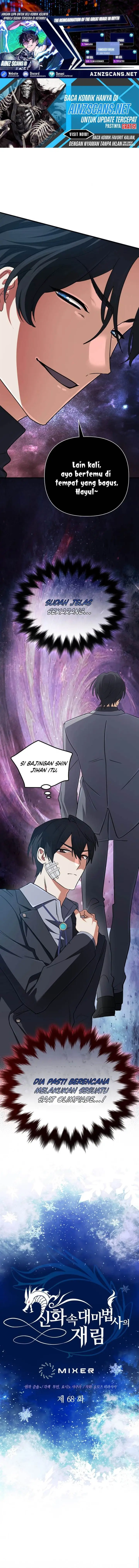 image-komik-the-return-of-the-mythical-archmage-chapter-68-0/18