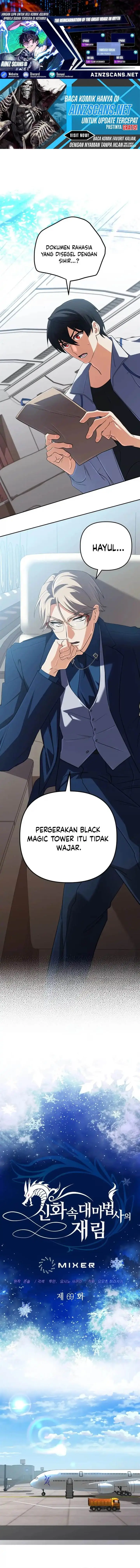 image-komik-the-return-of-the-mythical-archmage-chapter-69-0/19