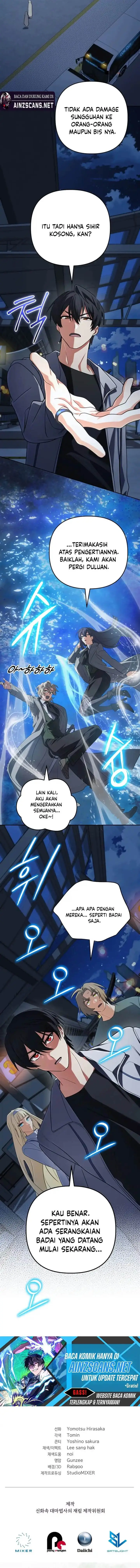 image-komik-the-return-of-the-mythical-archmage-chapter-69-17/19