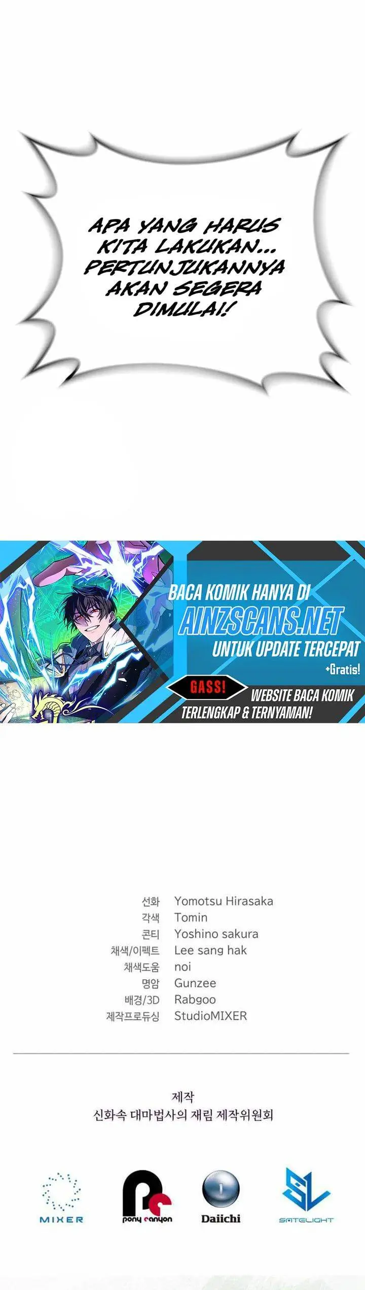 image-komik-the-return-of-the-mythical-archmage-chapter-72-39/42