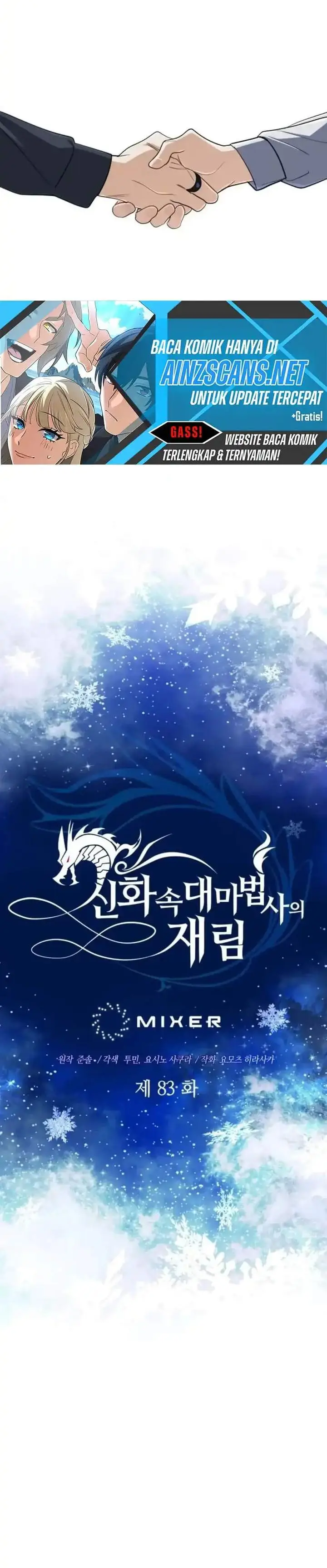 image-komik-the-return-of-the-mythical-archmage-chapter-83-3/38