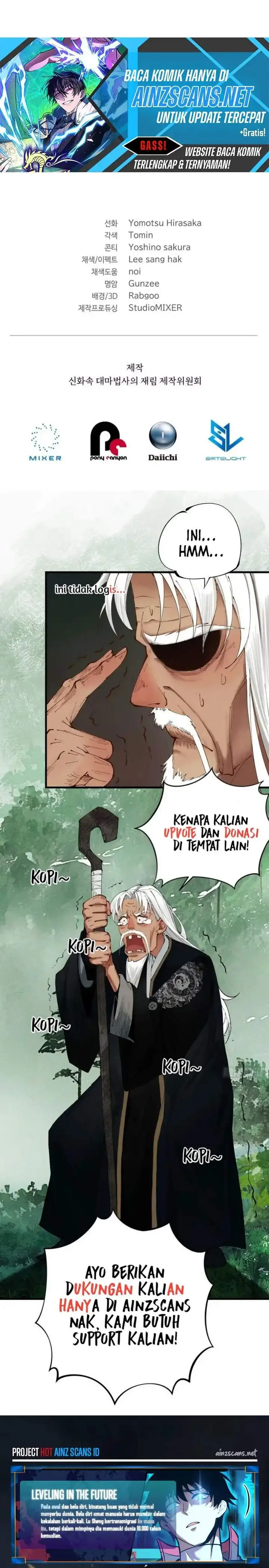 image-komik-the-return-of-the-mythical-archmage-chapter-84-46/47
