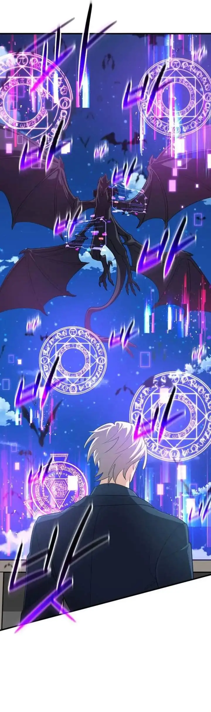 image-komik-the-return-of-the-mythical-archmage-chapter-88-18/39