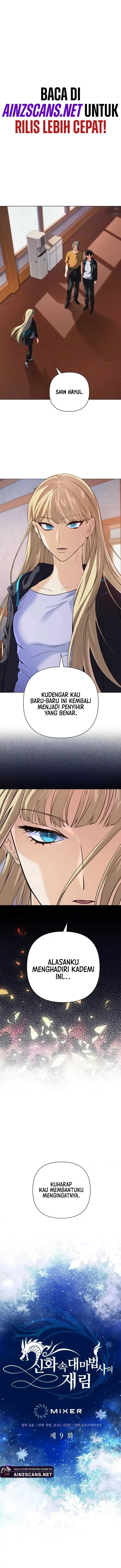 image-komik-the-return-of-the-mythical-archmage-chapter-9-2/17