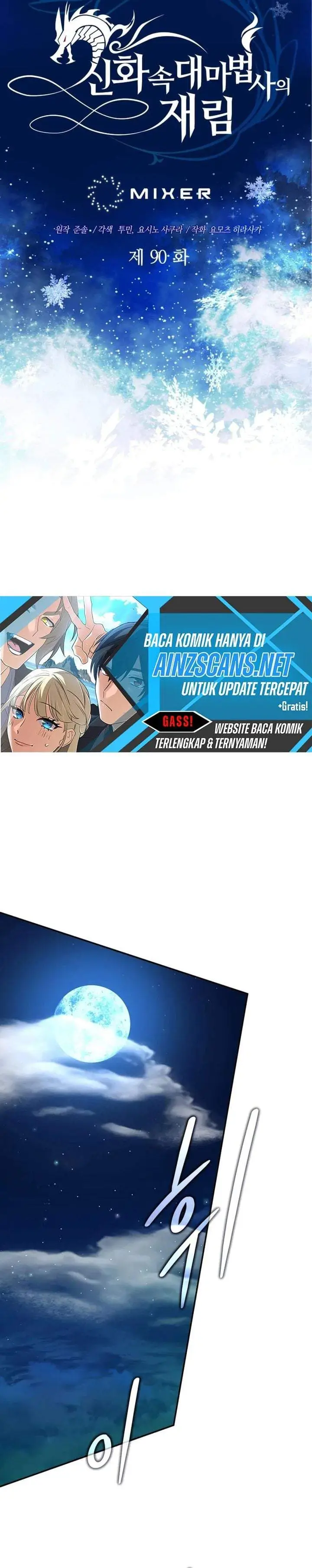 image-komik-the-return-of-the-mythical-archmage-chapter-90-13/43