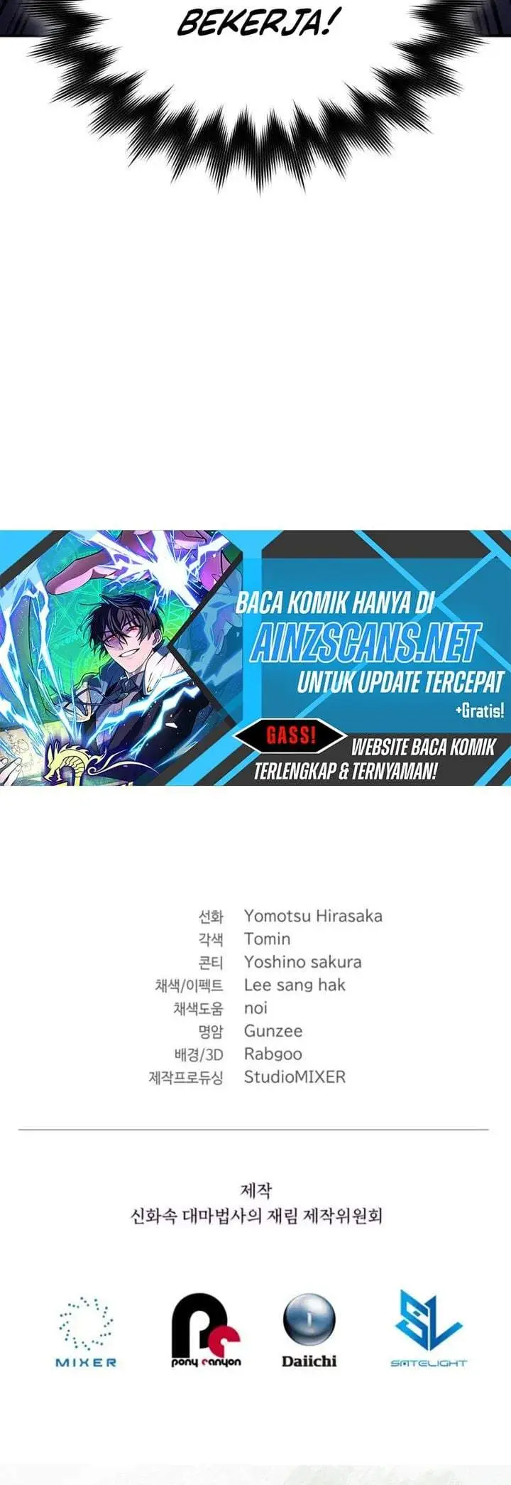 image-komik-the-return-of-the-mythical-archmage-chapter-91-44/45