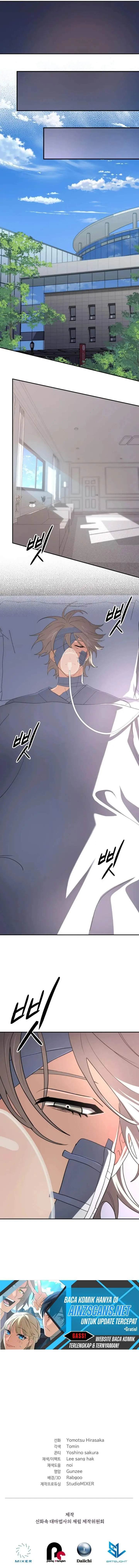 image-komik-the-return-of-the-mythical-archmage-chapter-98-23/24