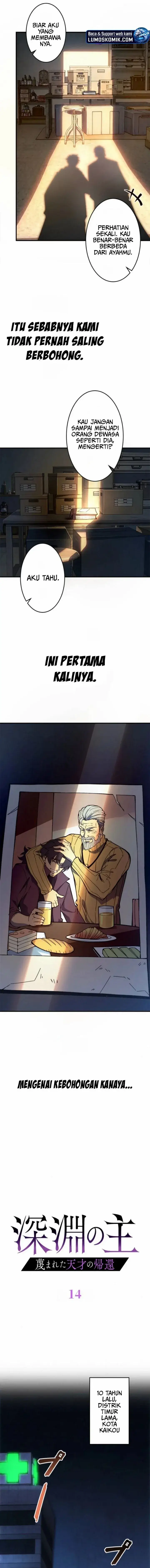 image-komik-the-return-of-the-scorned-genius-chapter-14-3/20