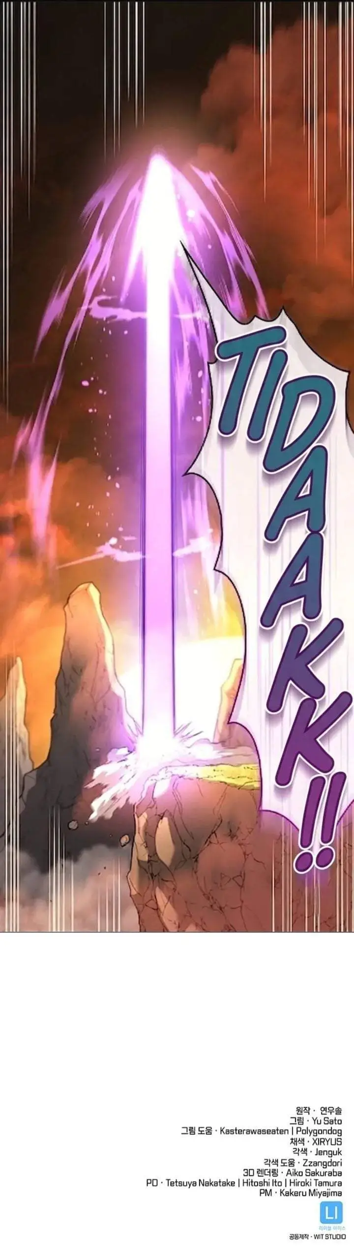 image-komik-the-return-of-the-star-player-chapter-1-83/84