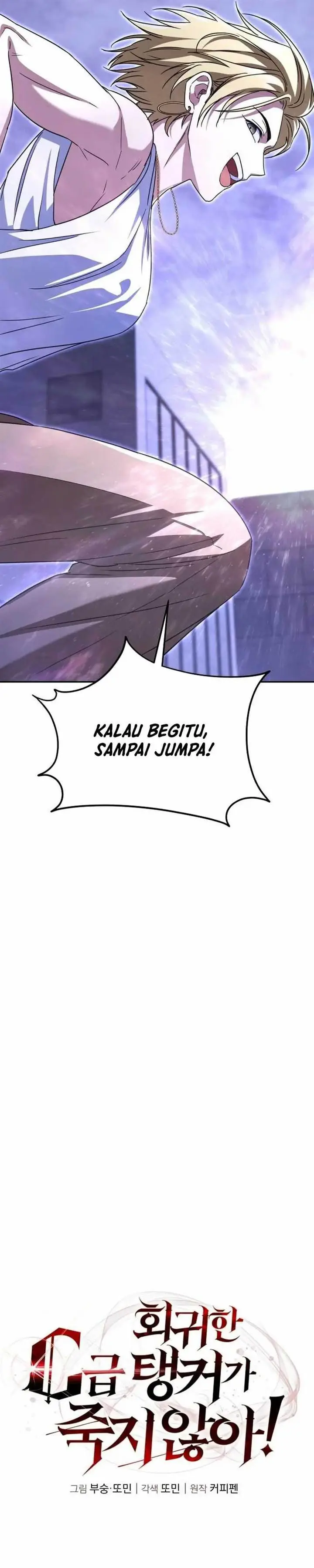 image-komik-the-returned-c-rank-tank-wont-die-chapter-15-7/52