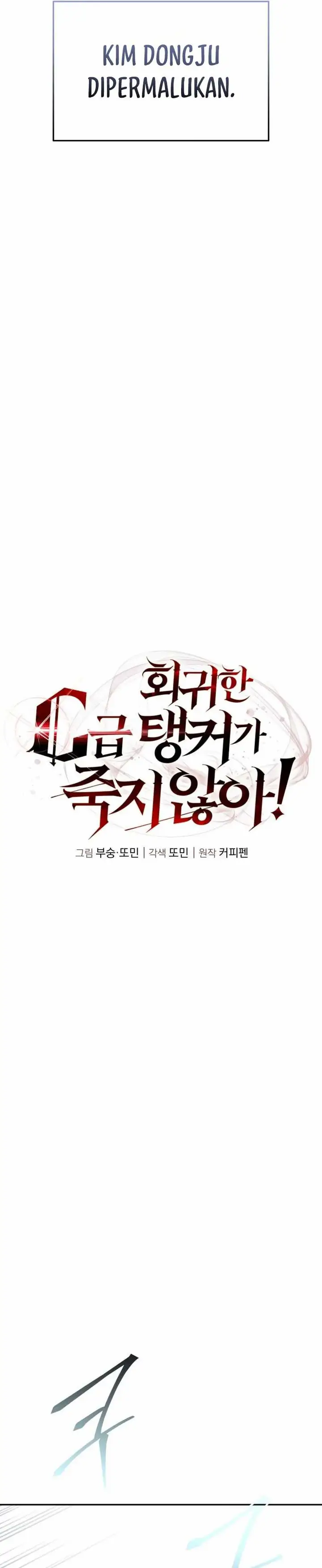 image-komik-the-returned-c-rank-tank-wont-die-chapter-18-5/55