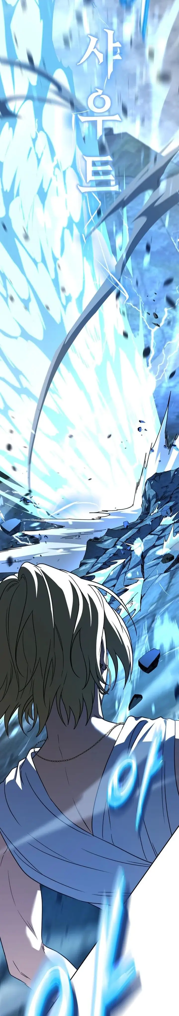 image-komik-the-returned-c-rank-tank-wont-die-chapter-19-7/48