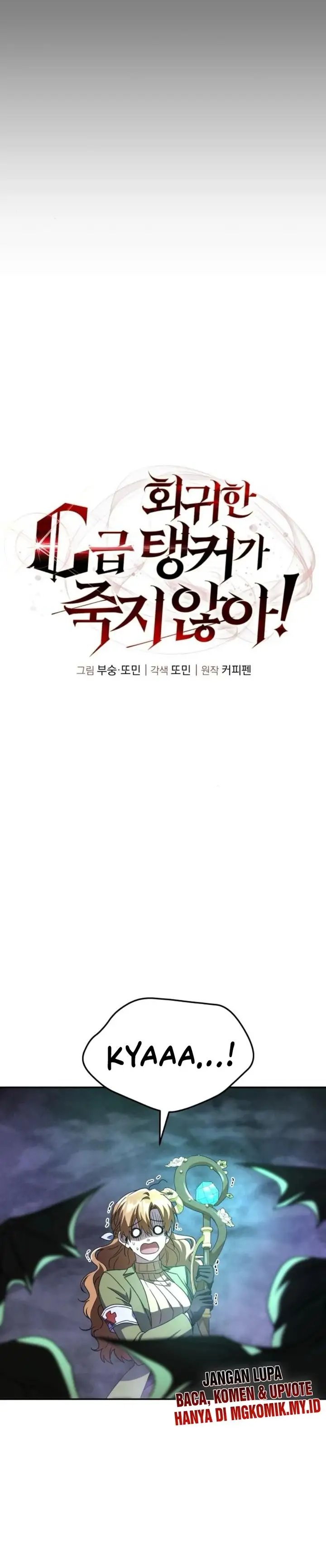 image-komik-the-returned-c-rank-tank-wont-die-chapter-24-2/53