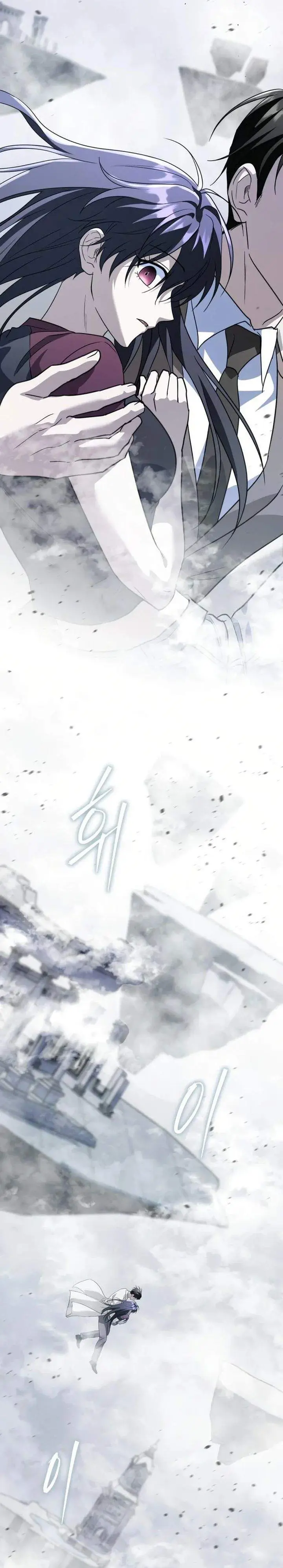image-komik-the-returned-c-rank-tank-wont-die-chapter-54-37/55