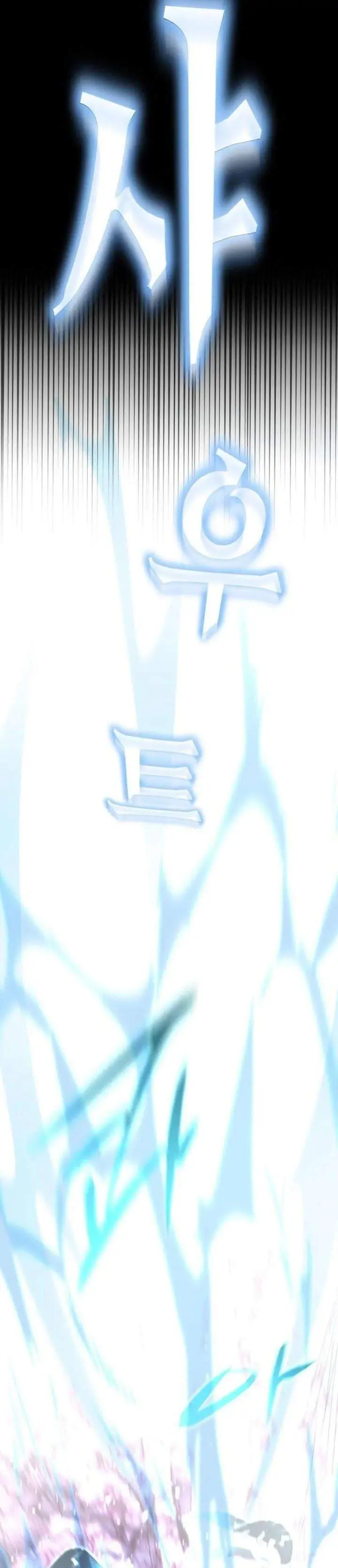 image-komik-the-returned-c-rank-tank-wont-die-chapter-56-49/57