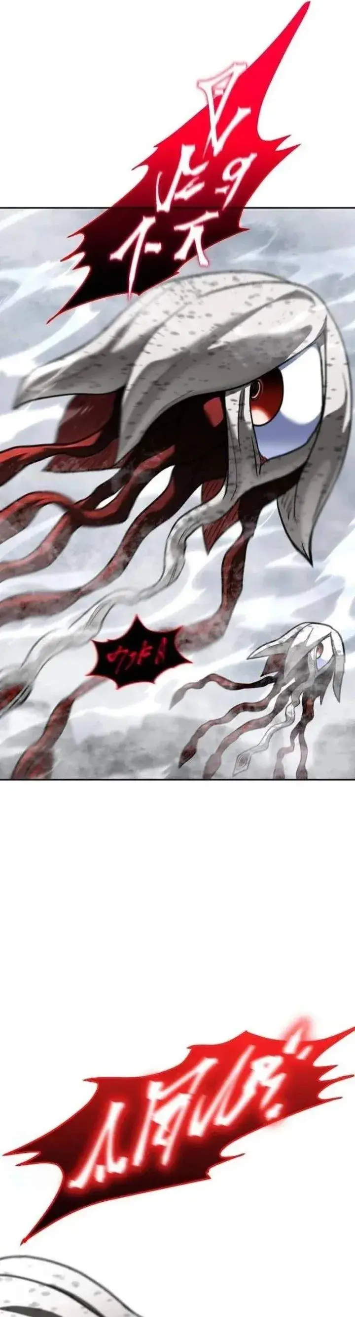image-komik-the-returned-c-rank-tank-wont-die-chapter-69-1/74