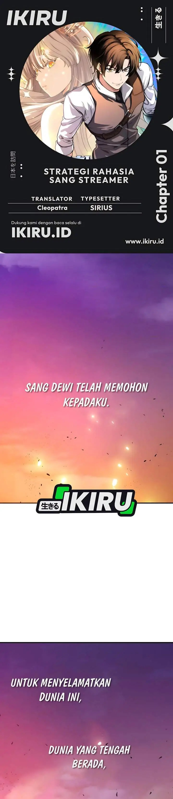 image-komik-the-returnees-hidden-strategy-stream-chapter-1-0/62