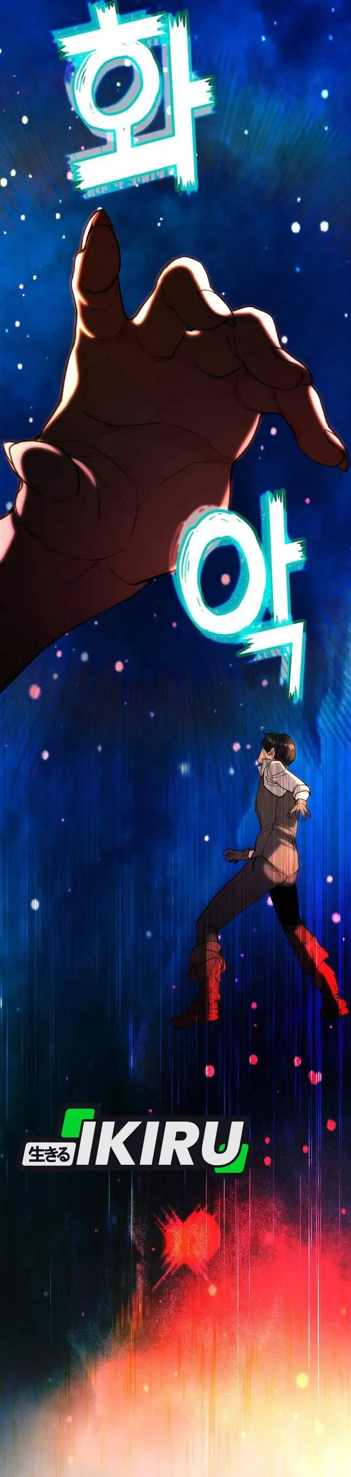 image-komik-the-returnees-hidden-strategy-stream-chapter-10-43/46