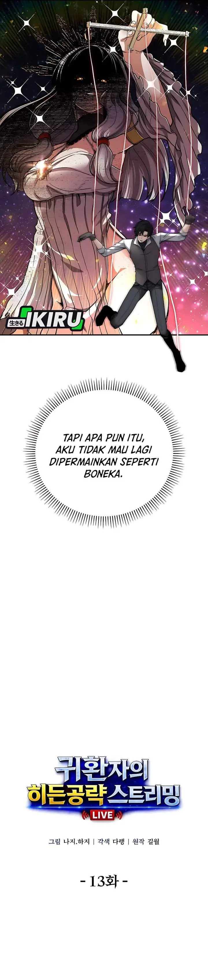 image-komik-the-returnees-hidden-strategy-stream-chapter-13-13/41