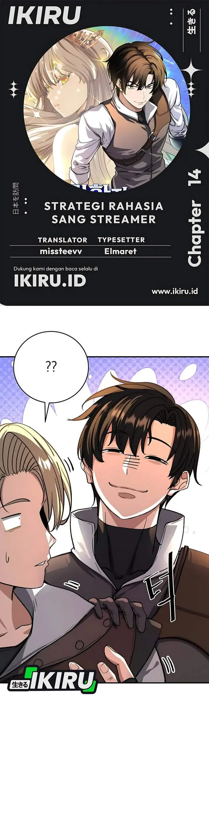 image-komik-the-returnees-hidden-strategy-stream-chapter-14-0/42