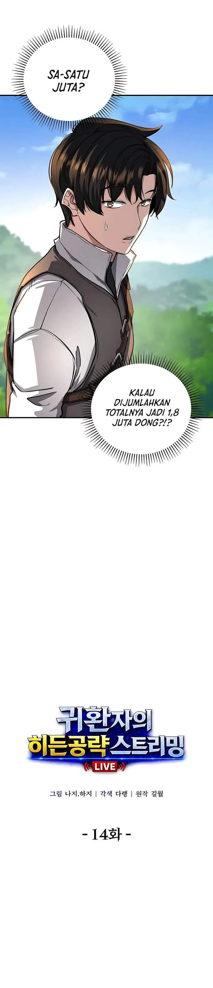 image-komik-the-returnees-hidden-strategy-stream-chapter-14-4/42