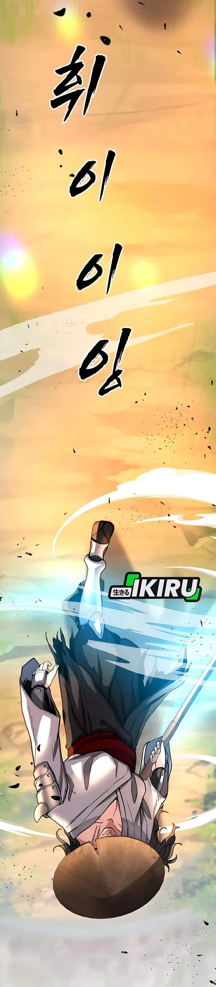 image-komik-the-returnees-hidden-strategy-stream-chapter-14-8/42