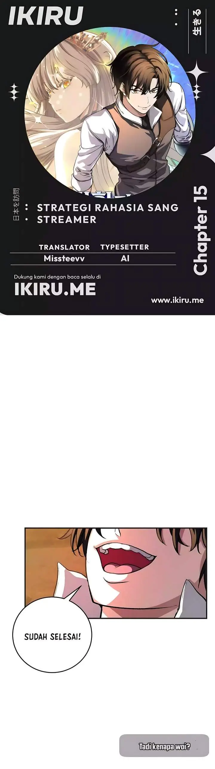 image-komik-the-returnees-hidden-strategy-stream-chapter-15-0/43