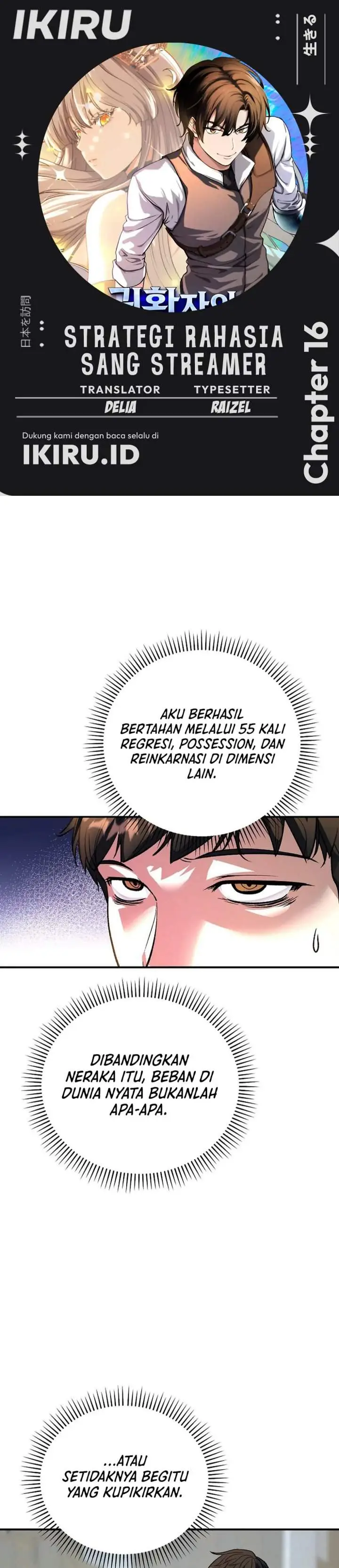 image-komik-the-returnees-hidden-strategy-stream-chapter-16-0/36
