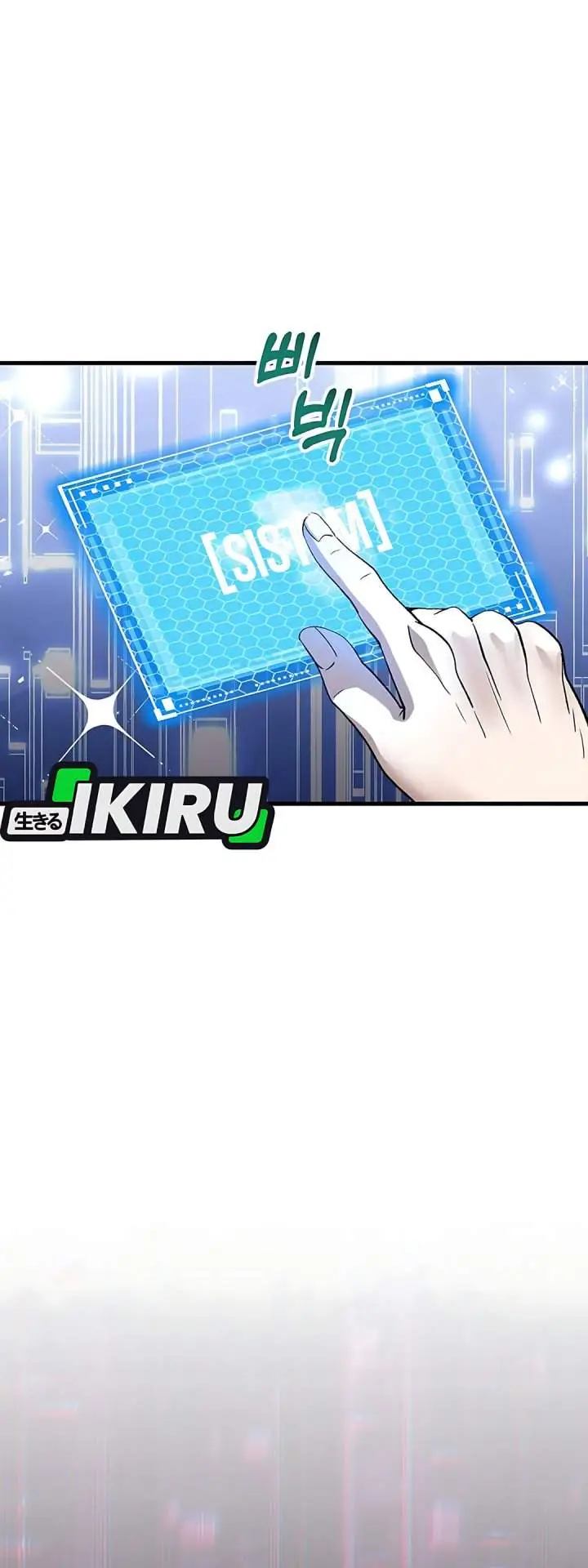 image-komik-the-returnees-hidden-strategy-stream-chapter-2-20/45