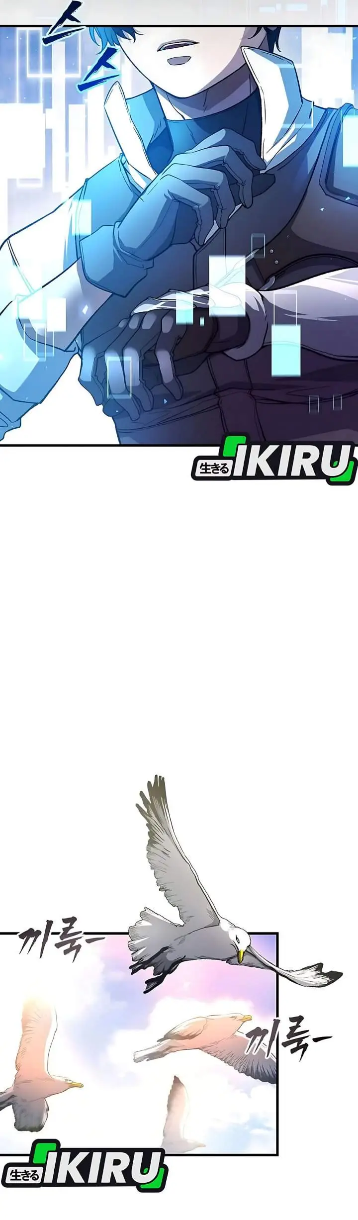image-komik-the-returnees-hidden-strategy-stream-chapter-2-22/45