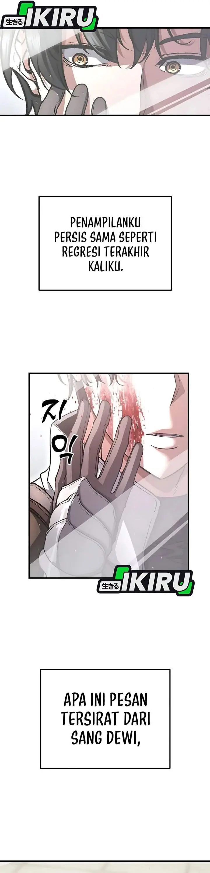image-komik-the-returnees-hidden-strategy-stream-chapter-2-25/45