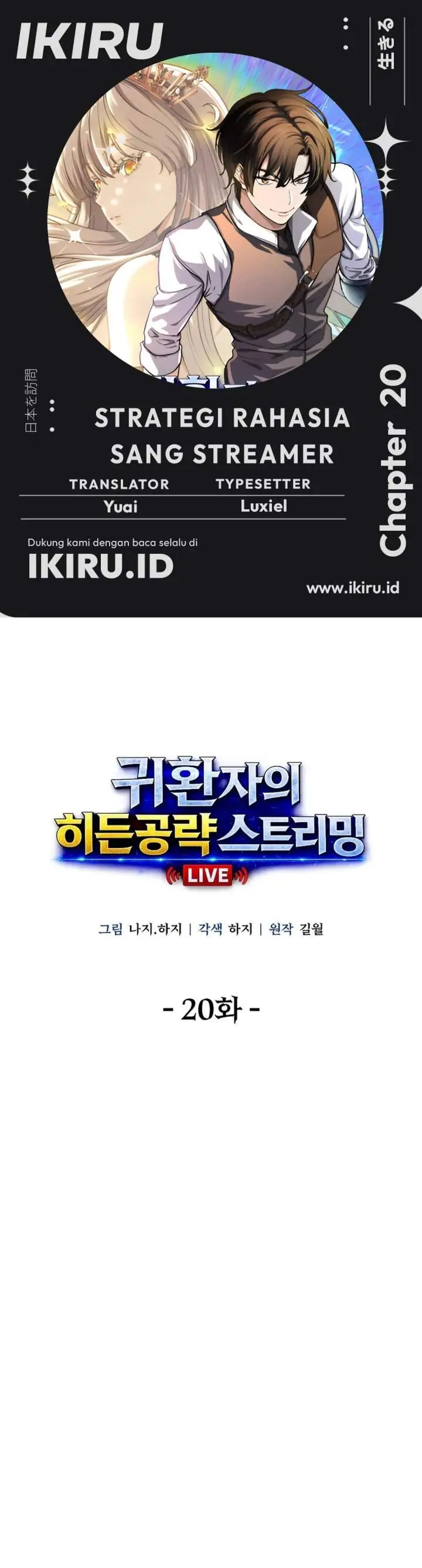 image-komik-the-returnees-hidden-strategy-stream-chapter-20-0/47