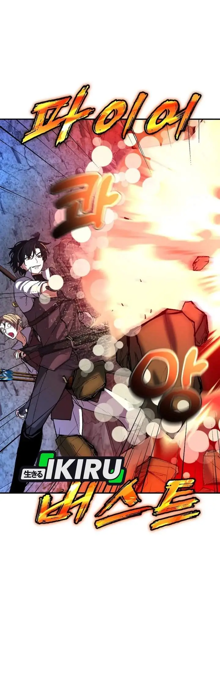 image-komik-the-returnees-hidden-strategy-stream-chapter-20-30/47