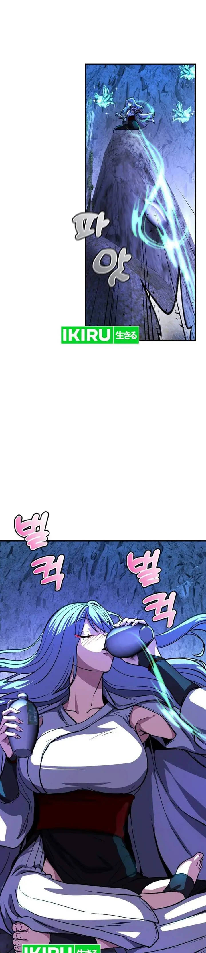 image-komik-the-returnees-hidden-strategy-stream-chapter-21-13/42
