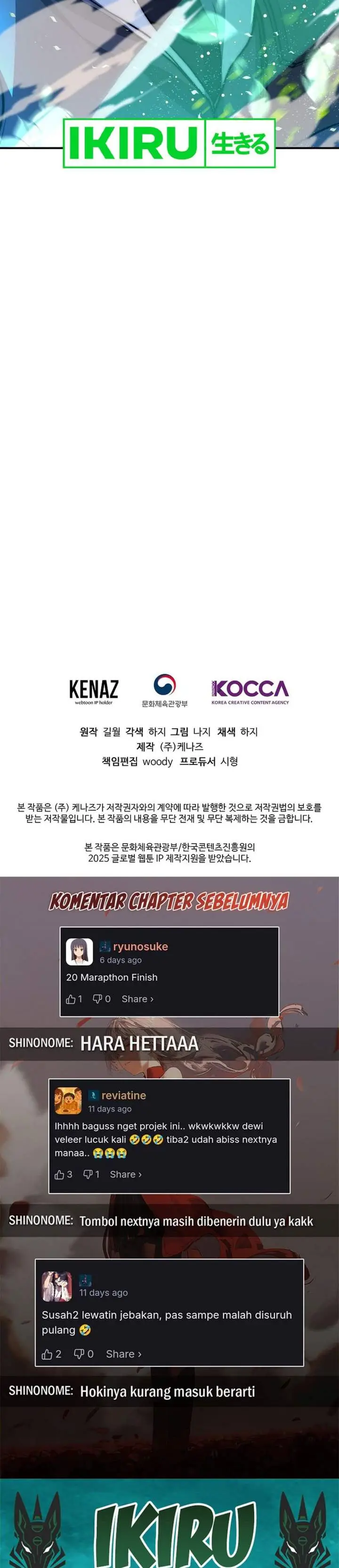 image-komik-the-returnees-hidden-strategy-stream-chapter-21-41/42