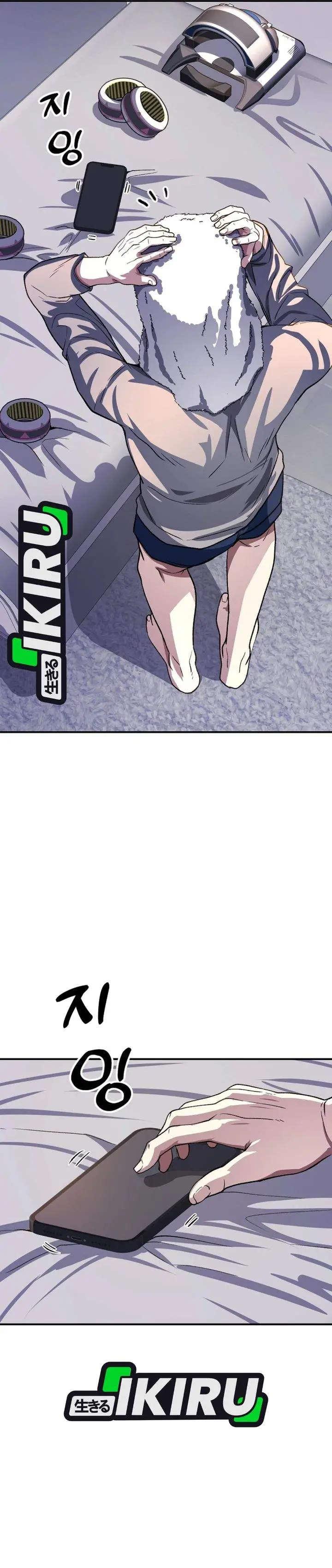 image-komik-the-returnees-hidden-strategy-stream-chapter-24-17/36