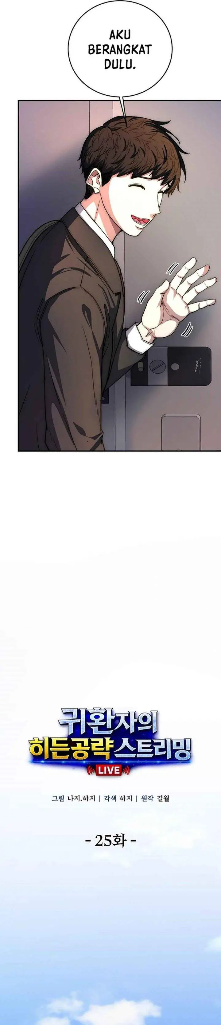 image-komik-the-returnees-hidden-strategy-stream-chapter-25-19/50