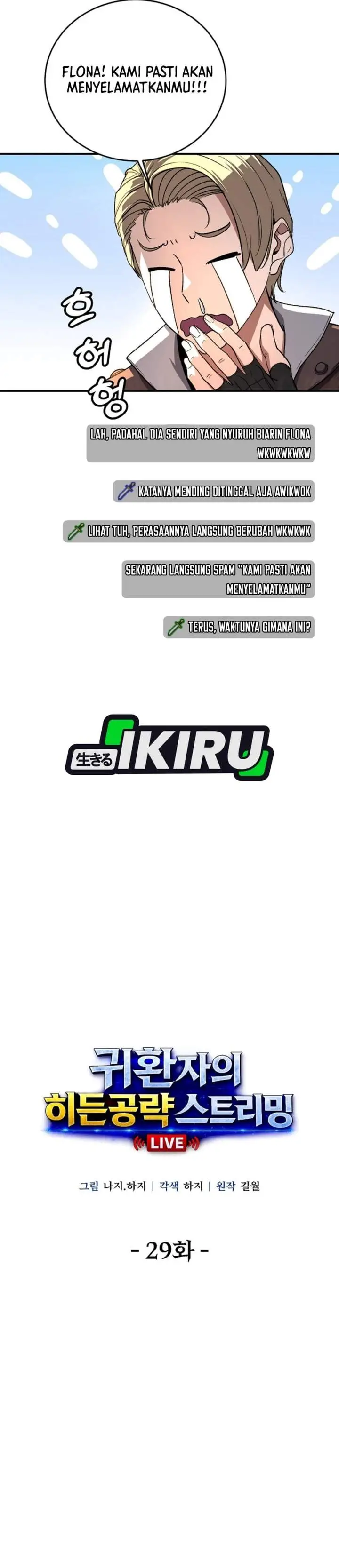image-komik-the-returnees-hidden-strategy-stream-chapter-29-7/56