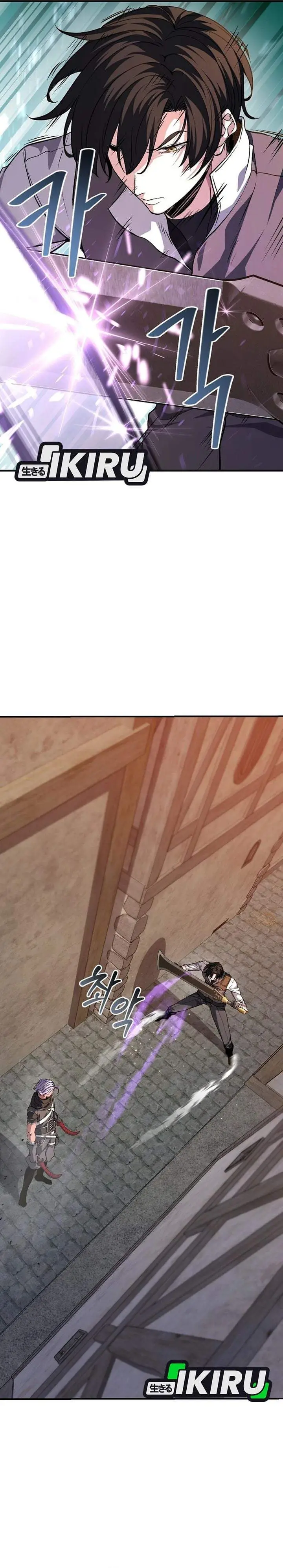image-komik-the-returnees-hidden-strategy-stream-chapter-39-2/43