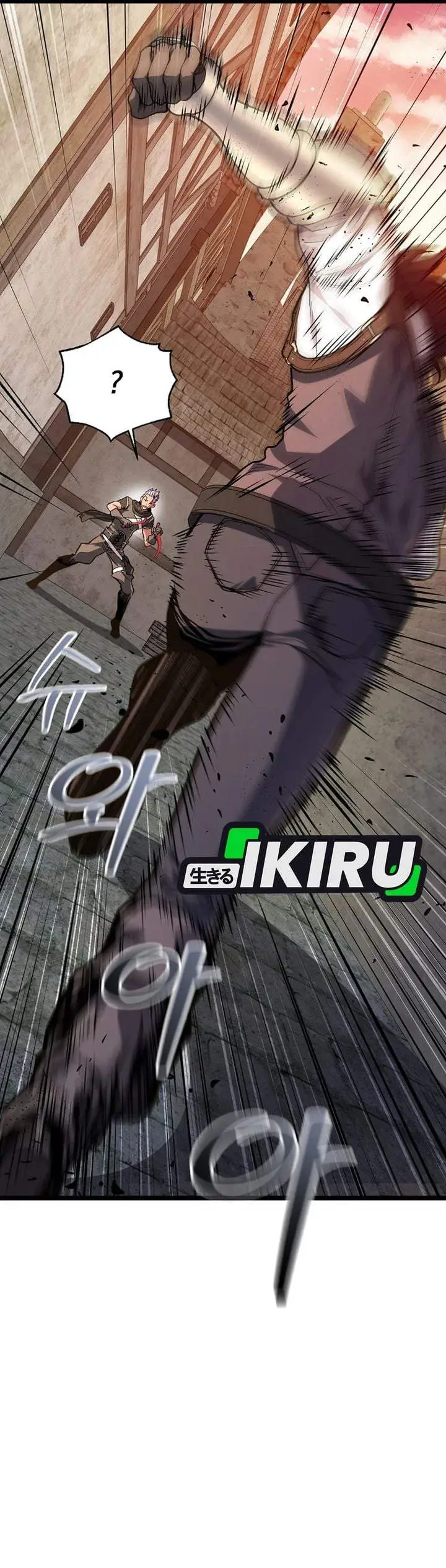 image-komik-the-returnees-hidden-strategy-stream-chapter-39-19/43