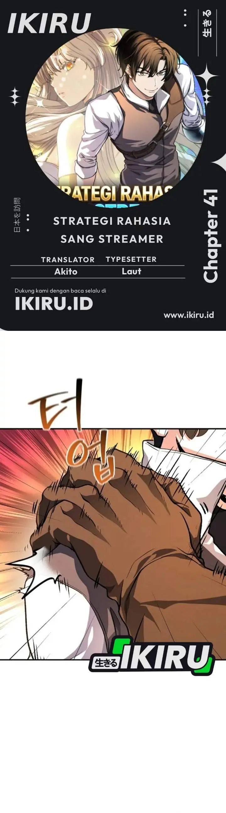 image-komik-the-returnees-hidden-strategy-stream-chapter-41-0/52