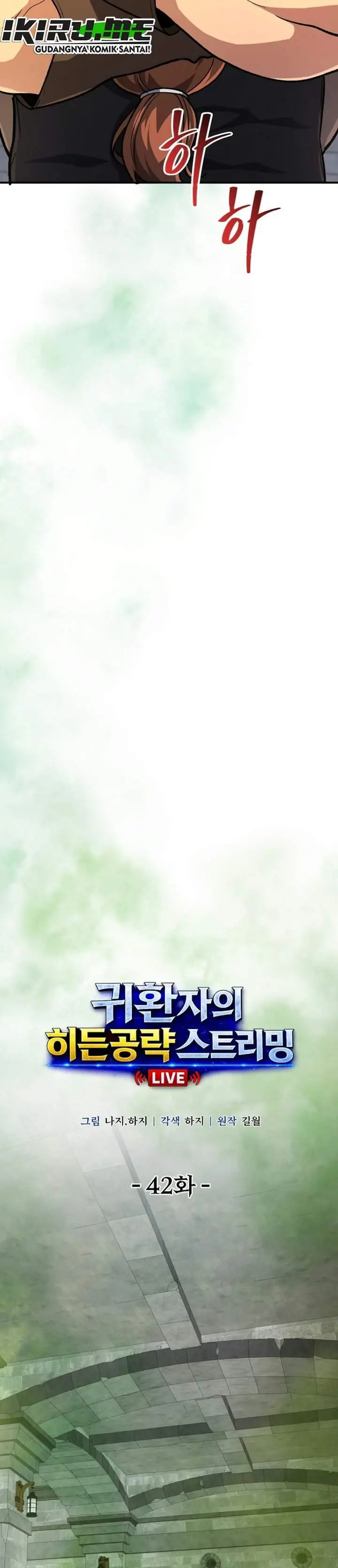 image-komik-the-returnees-hidden-strategy-stream-chapter-42-6/50